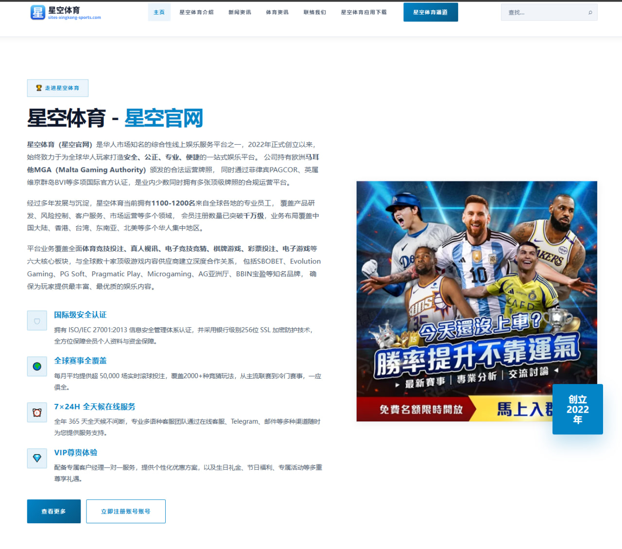哈利伯顿伤势牵动东部格局，超级后卫的易碎体质何时终结？