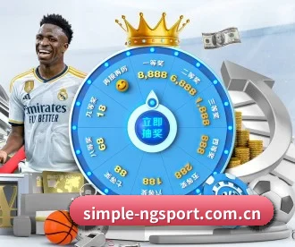 simple-ngsport.com.cn APP 深度功能