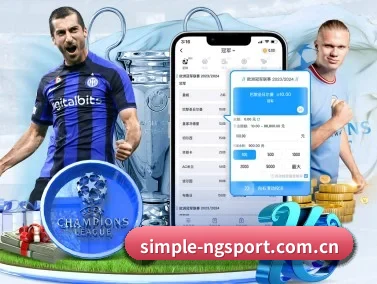 simple-ngsport.com.cn APP